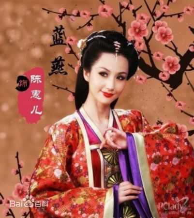 高清蓝心妍(Crazybarby Leni Lan、ЛаньЯнь、)在《隋唐英雄》中的图集