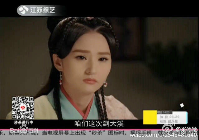 精选蓝心妍(Crazybarby Leni Lan、ЛаньЯнь、)在《龙汇镖局之大宋女镖师》中的图册