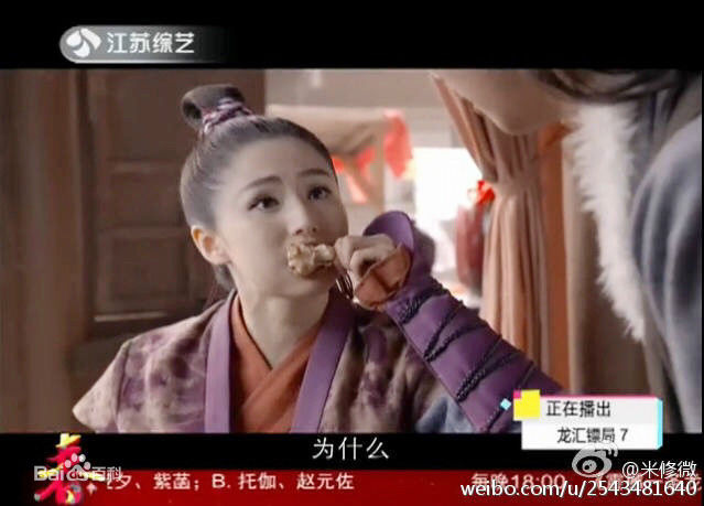 精选蓝心妍(Crazybarby Leni Lan、ЛаньЯнь、)在《龙汇镖局之大宋女镖师》中的图册