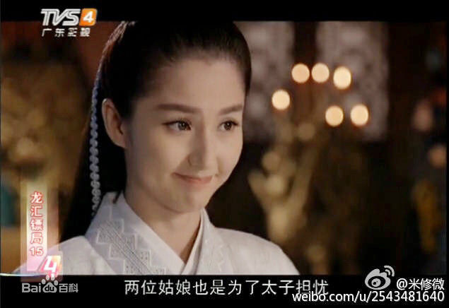 精选蓝心妍(Crazybarby Leni Lan、ЛаньЯнь、)在《龙汇镖局之大宋女镖师》中的图册
