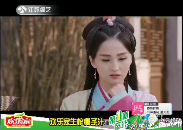 精选蓝心妍(Crazybarby Leni Lan、ЛаньЯнь、)在《龙汇镖局之大宋女镖师》中的图册