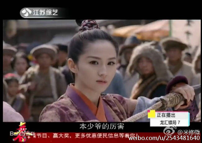精选蓝心妍(Crazybarby Leni Lan、ЛаньЯнь、)在《龙汇镖局之大宋女镖师》中的图册