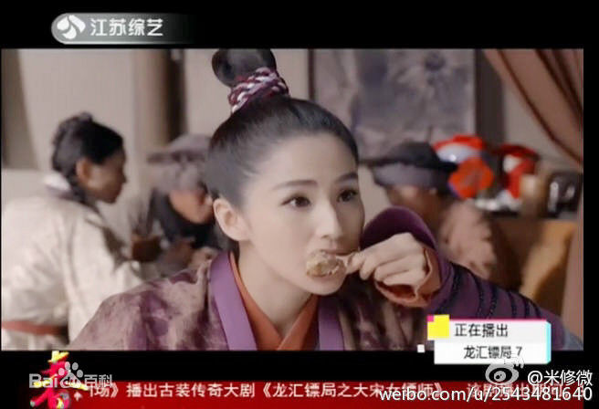 精选蓝心妍(Crazybarby Leni Lan、ЛаньЯнь、)在《龙汇镖局之大宋女镖师》中的图册