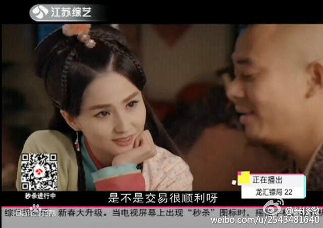 精选蓝心妍(Crazybarby Leni Lan、ЛаньЯнь、)在《龙汇镖局之大宋女镖师》中的图册