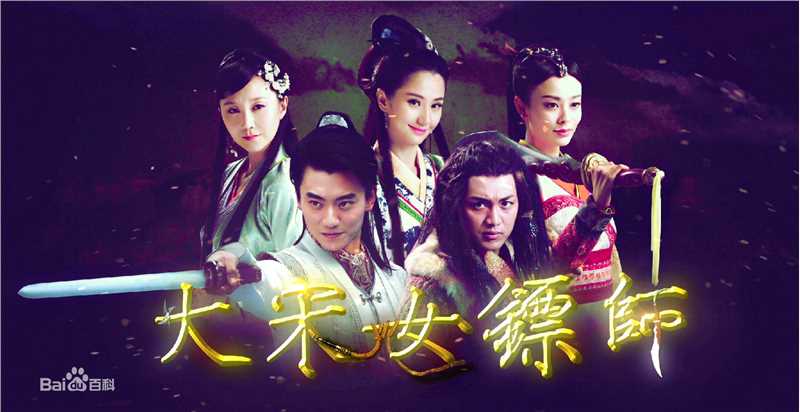 精选蓝心妍(Crazybarby Leni Lan、ЛаньЯнь、)在《龙汇镖局之大宋女镖师》中的图册