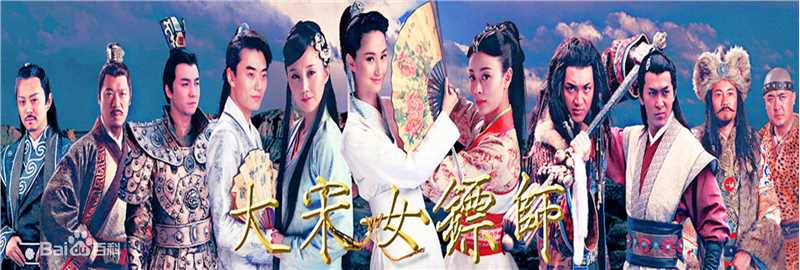 精选蓝心妍(Crazybarby Leni Lan、ЛаньЯнь、)在《龙汇镖局之大宋女镖师》中的图册
