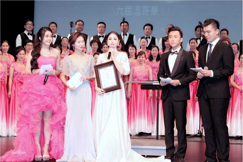 蓝心妍(Crazybarby Leni Lan、ЛаньЯнь、)典礼造型图片图集