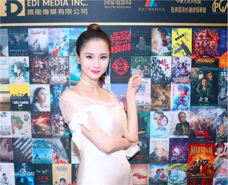 蓝心妍(Crazybarby Leni Lan、ЛаньЯнь、)典礼造型图片图集