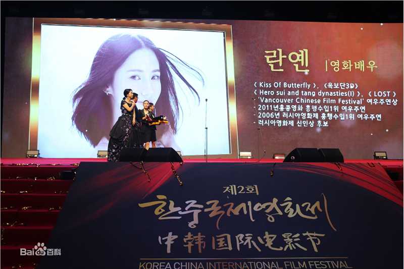 蓝心妍(Crazybarby Leni Lan、ЛаньЯнь、)典礼造型图片图集