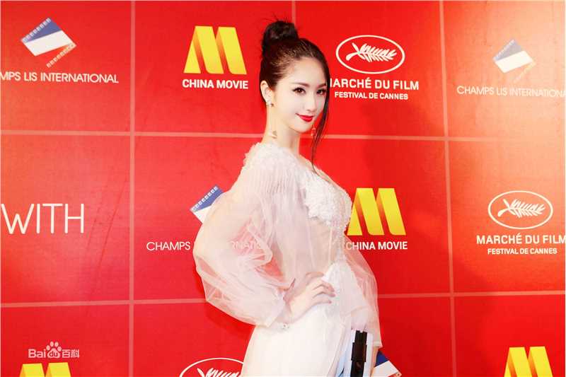 蓝心妍(Crazybarby Leni Lan、ЛаньЯнь、)典礼造型图片图集