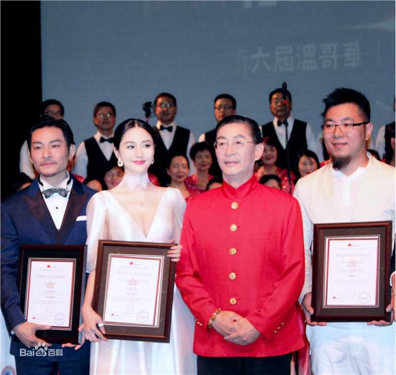 蓝心妍(Crazybarby Leni Lan、ЛаньЯнь、)典礼造型图片图集