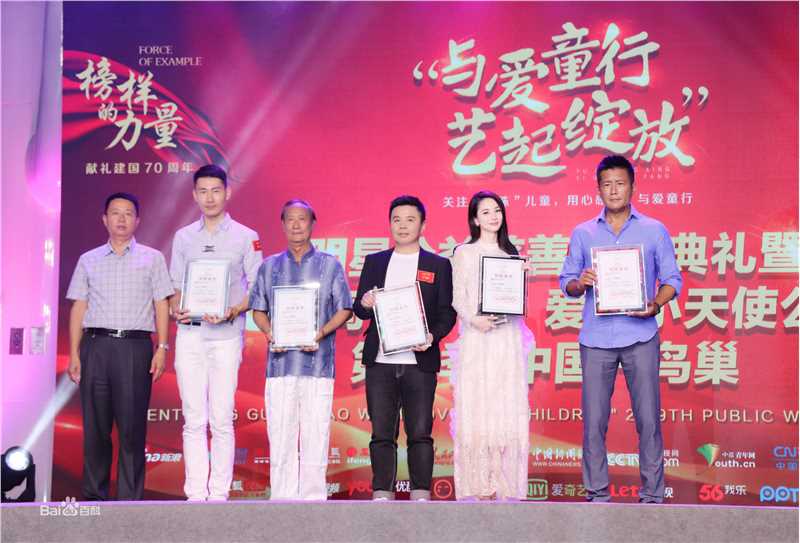 蓝心妍(Crazybarby Leni Lan、ЛаньЯнь、)公益素颜照相册