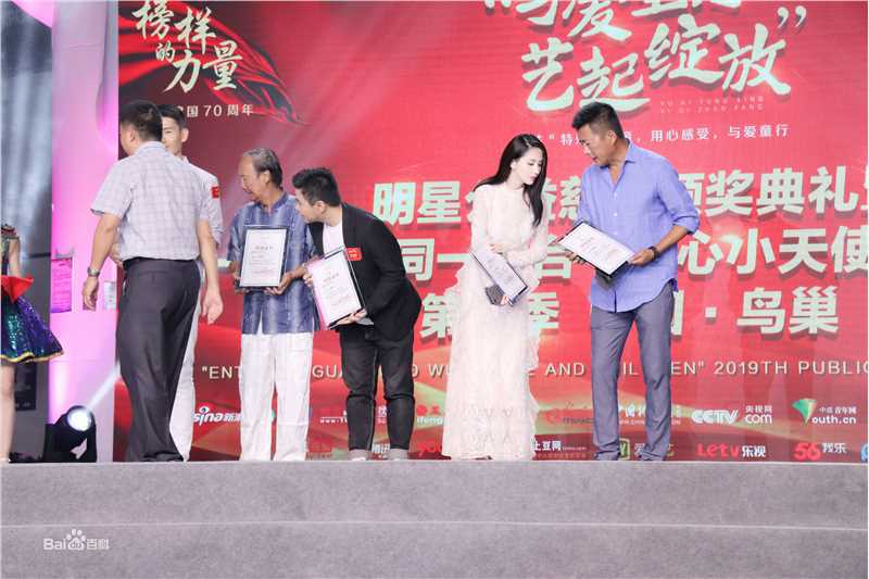 蓝心妍(Crazybarby Leni Lan、ЛаньЯнь、)公益素颜照相册