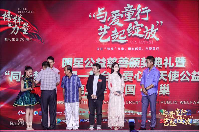 蓝心妍(Crazybarby Leni Lan、ЛаньЯнь、)公益素颜照相册