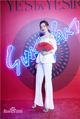 周奇奇时尚活动性感图片图集