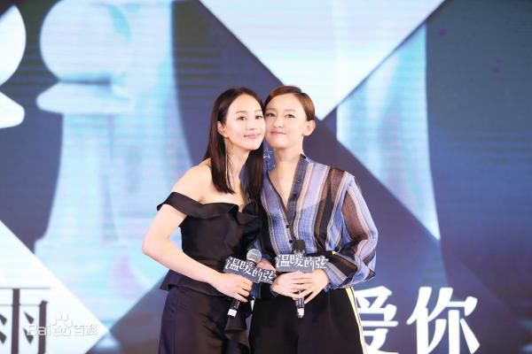 最优质周奇奇在《温暖的弦》开播发布会中的相册