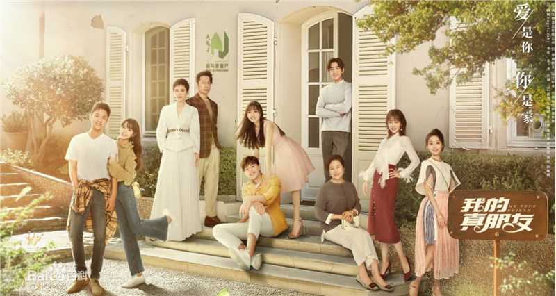 李芯逸《我的真朋友》剧照