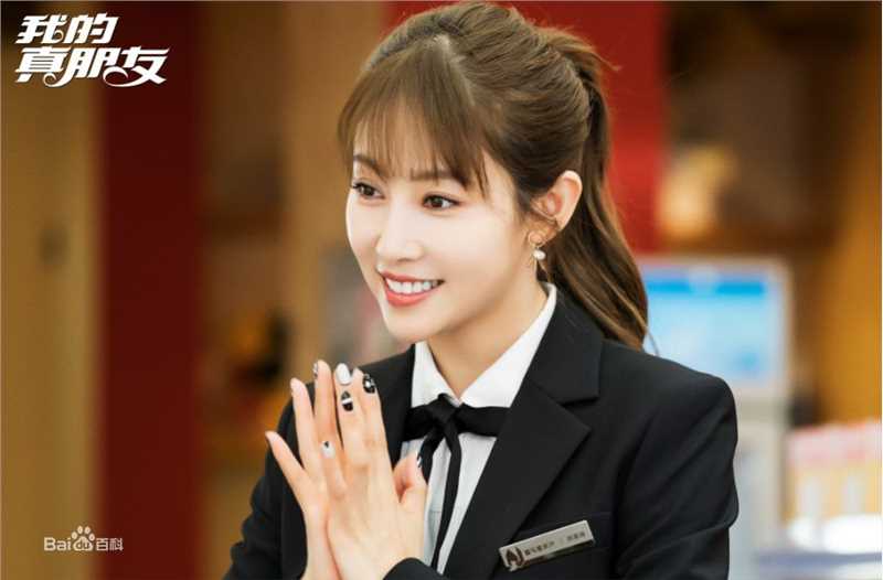 李芯逸《我的真朋友》剧照