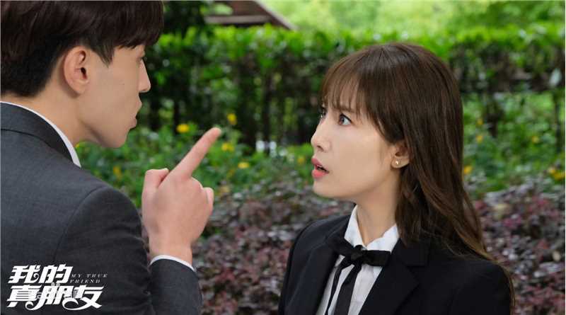 李芯逸《我的真朋友》剧照