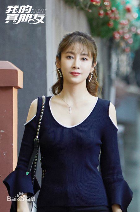 李芯逸《我的真朋友》剧照