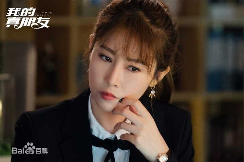 李芯逸《我的真朋友》剧照