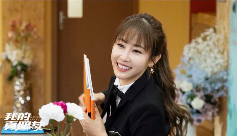 李芯逸《我的真朋友》剧照