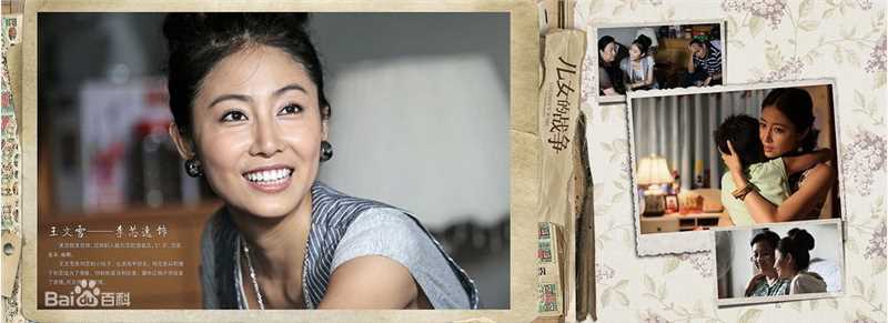 最全李芯逸精彩图册