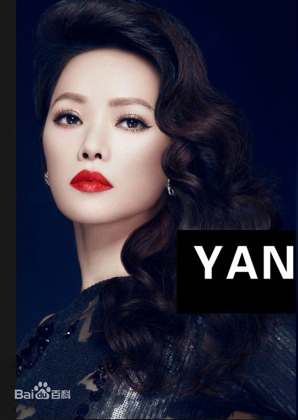 最全伊能静(Annie)精彩图册