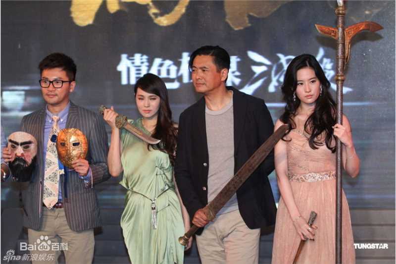 最优质伊能静(Annie)精彩图册