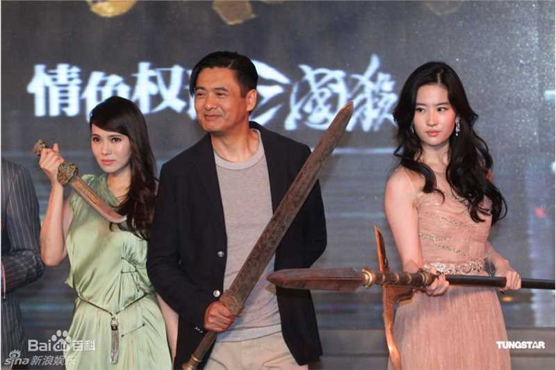 最优质伊能静(Annie)精彩图册