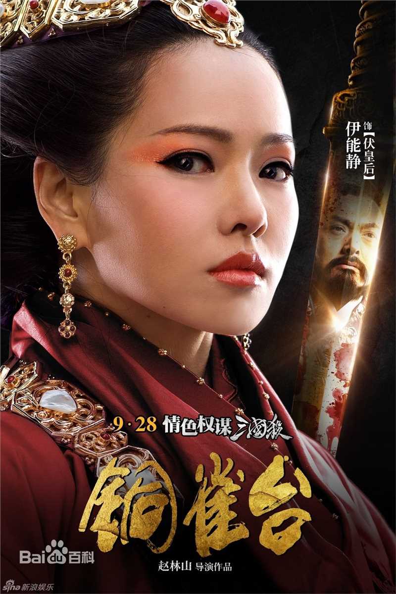 最优质伊能静(Annie)精彩图册