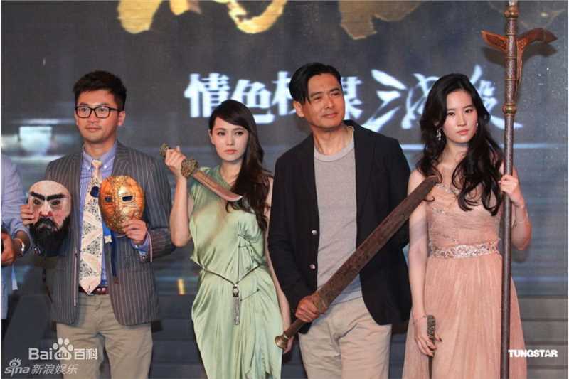 最优质伊能静(Annie)精彩图册