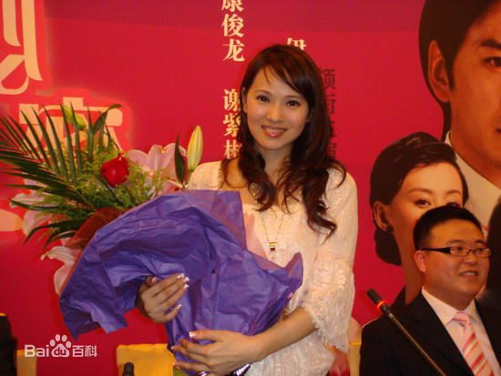 高清伊能静(Annie)在《三个女人的秘密》开机发布会中的图集