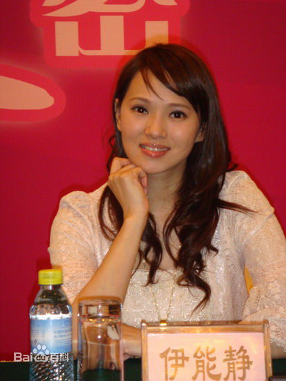 高清伊能静(Annie)在《三个女人的秘密》开机发布会中的图集