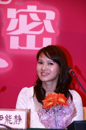 高清伊能静(Annie)在《三个女人的秘密》开机发布会中的图集