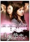 最全伊能静(Annie)壁纸