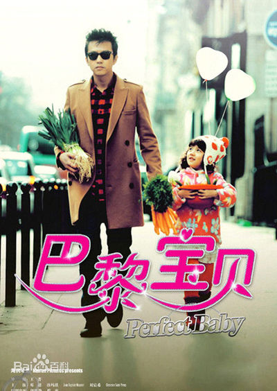 最全伊能静(Annie)壁纸