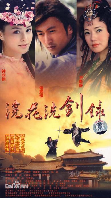 最全伊能静(Annie)壁纸