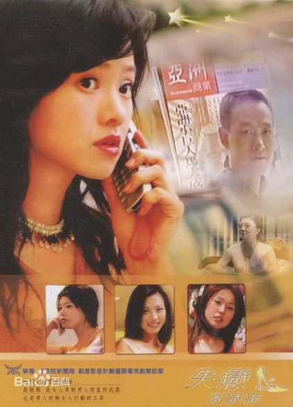最全伊能静(Annie)壁纸