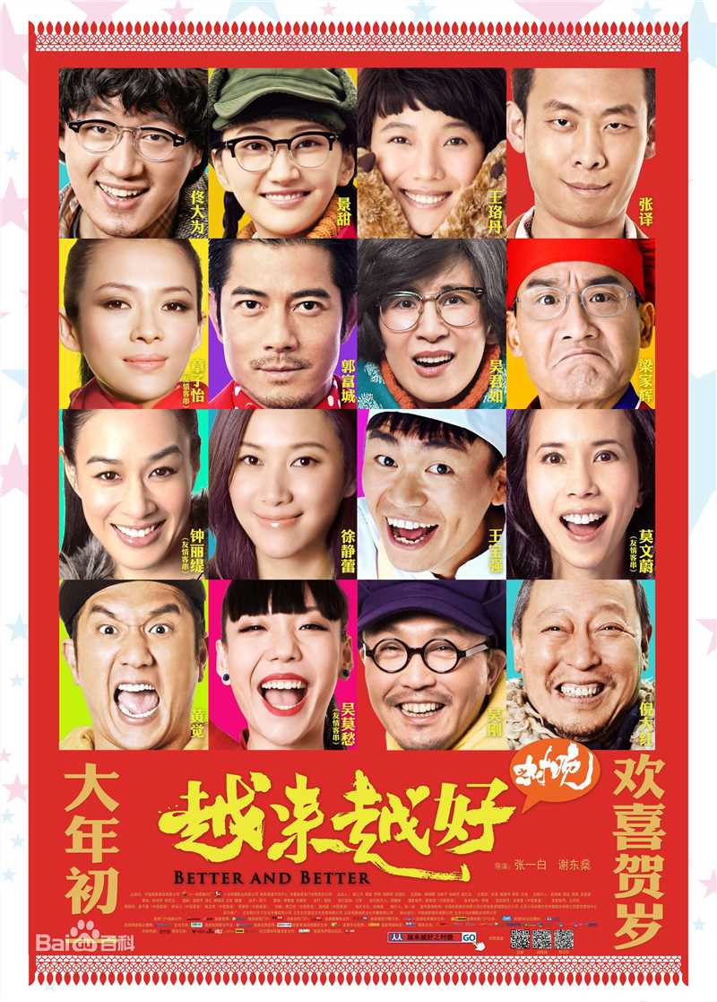 最全伊能静(Annie)壁纸