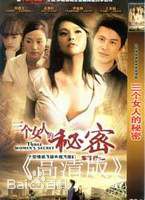 最全伊能静(Annie)壁纸