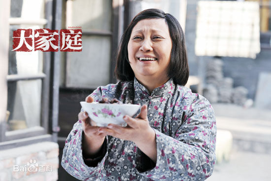 徐松子剧照