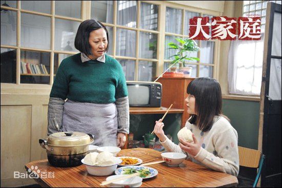 徐松子剧照