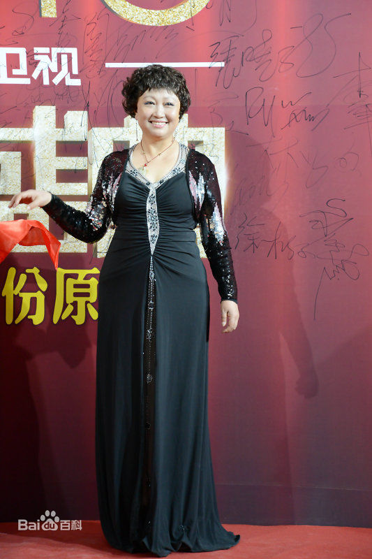 徐松子活动照片图册