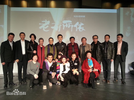 徐松子活动照片图册