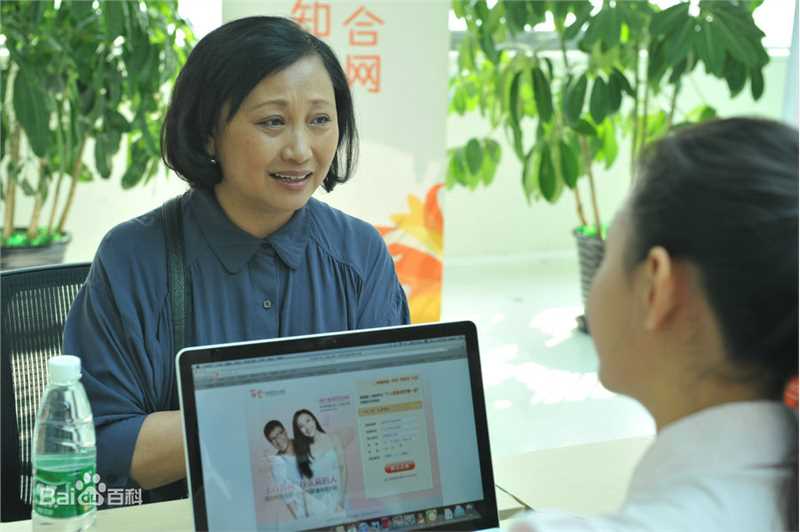 徐松子《咱们结婚吧》高清剧照