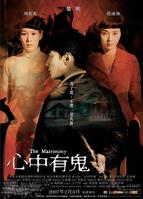 精选徐松子