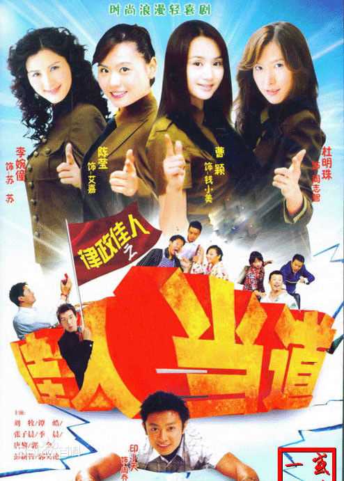 精选徐松子