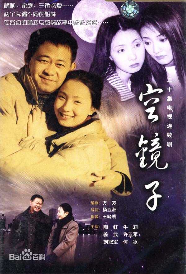 精选徐松子