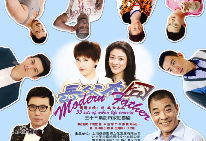 精选徐松子